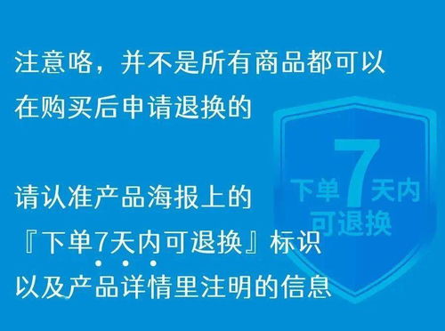秒殺產(chǎn)品也可以有冷靜期 東盟生活圈推出7天無(wú)憂(yōu)退換服務(wù)，游戲開(kāi)發(fā)行業(yè)迎來(lái)新機(jī)遇